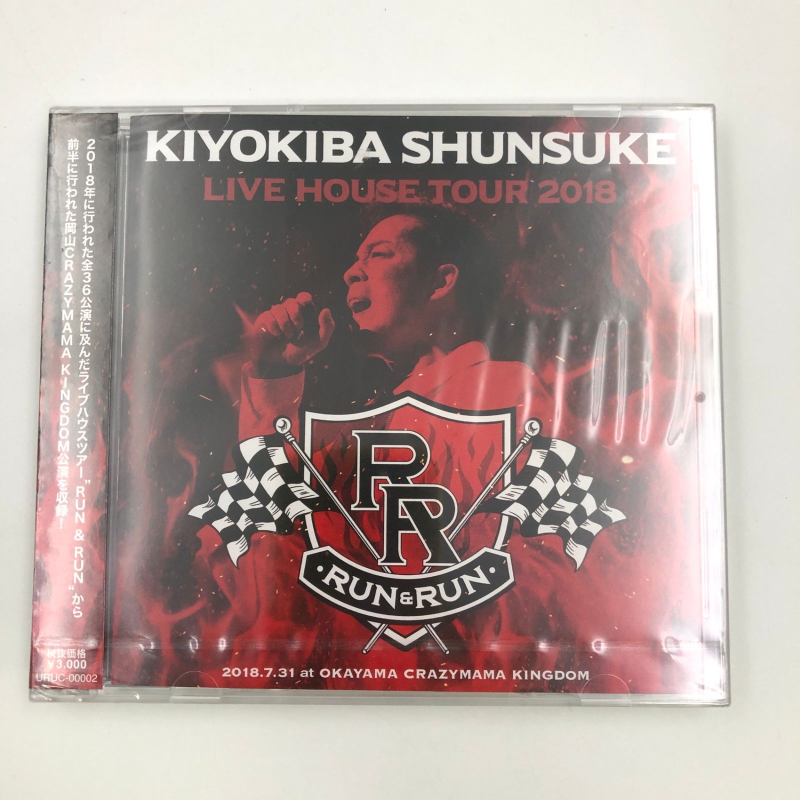 ♪) CD 清木場俊介 LIVE HOUSE TOUR 2018 RUN ＆ RUN ファンクラブ限定