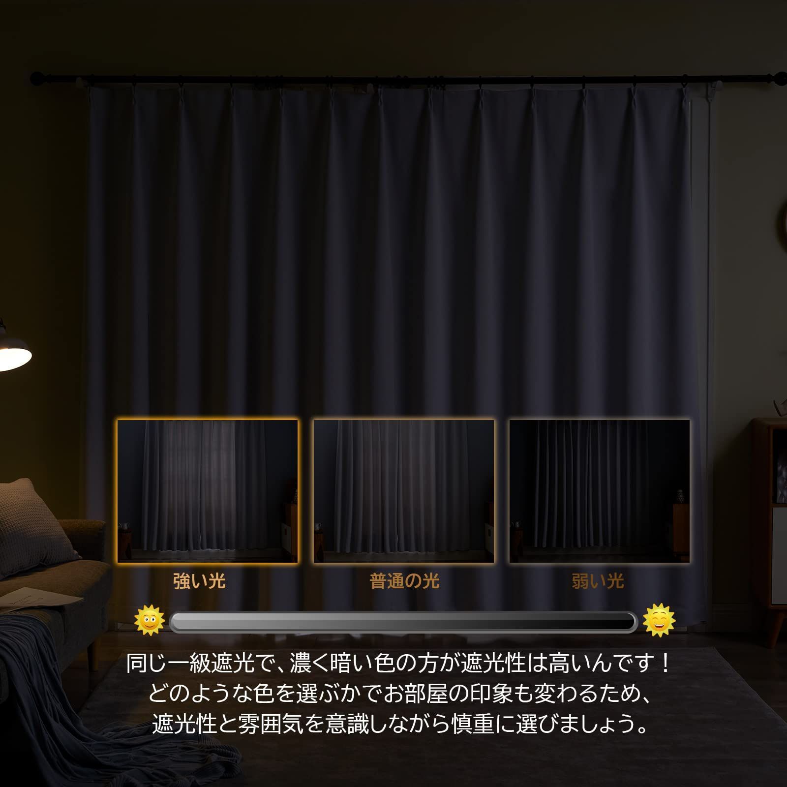 Hansleep カーテン 1級遮光 4枚組 セット ライトグレー 幅100cm丈185cm