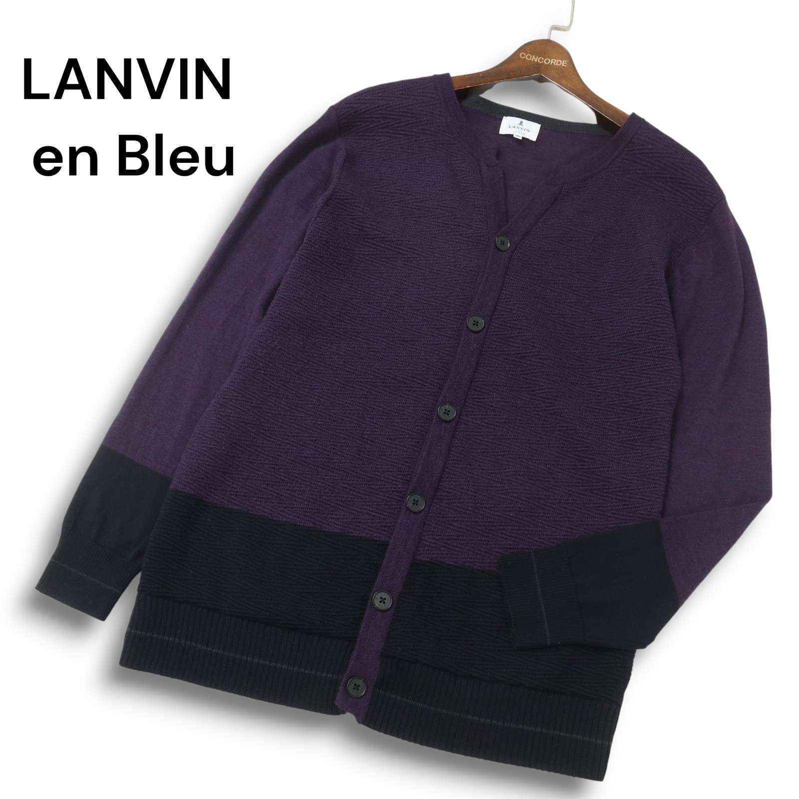 LANVIN en Bleu ランバン オン ブルー 秋冬 バイカラー ウール100 