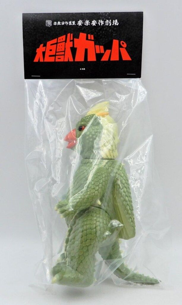 メディコムトイ 安楽安作劇場 ガッパ 1期 雄 - メルカリ
