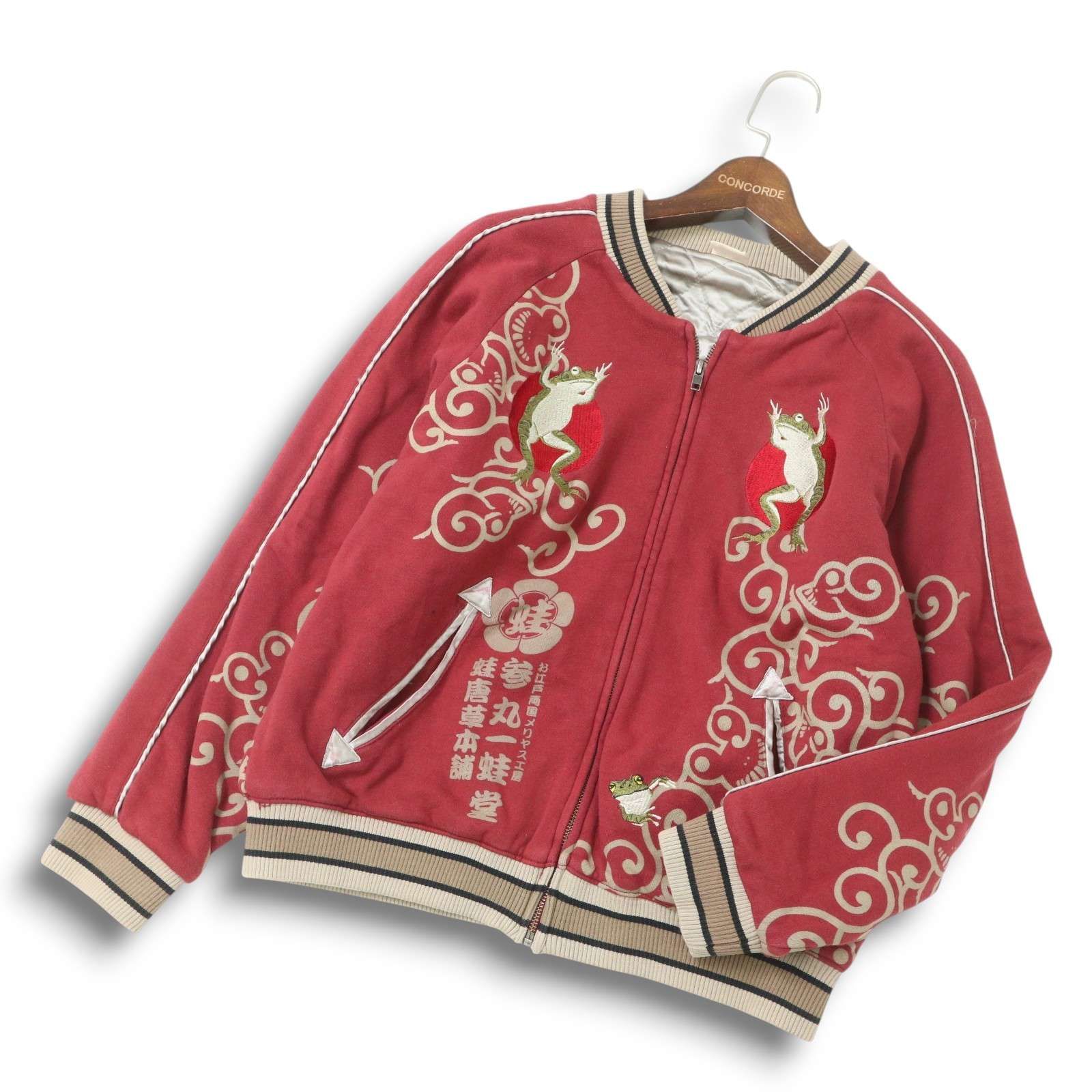 参丸一 サンマルイチ 秋冬 蛙 ロゴ 刺繍☆ 和柄 フルジップ ジャケット