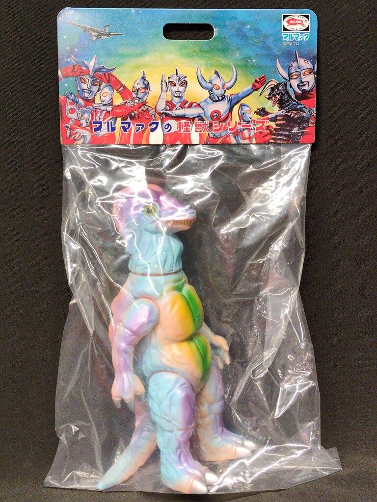 ブルマァク ブルマァクの怪獣シリーズ ベキラ(ブルー) - メルカリ