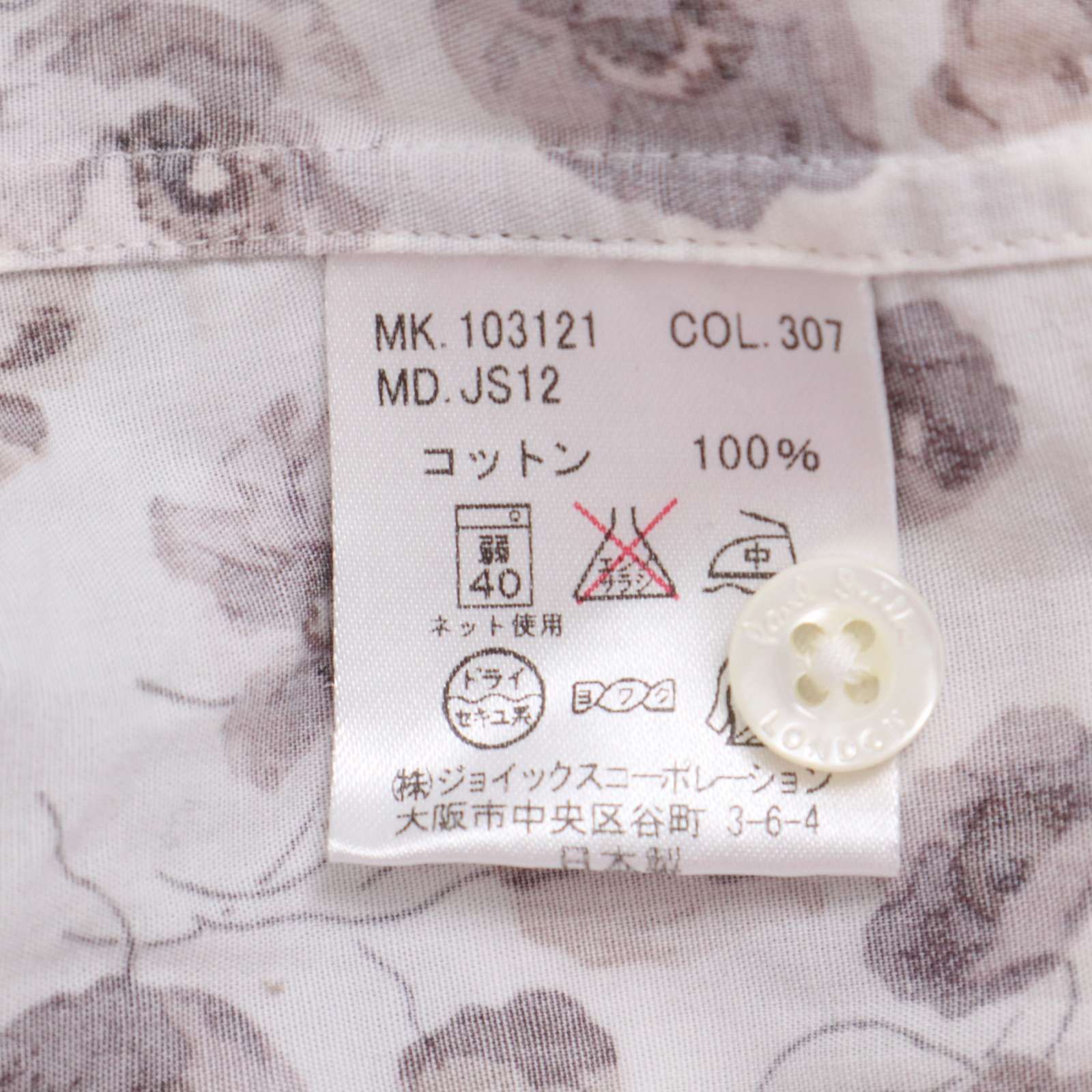 Paul Smith LONDON ポールスミス ロンドン 通年☆ 花柄 フラワー 総柄