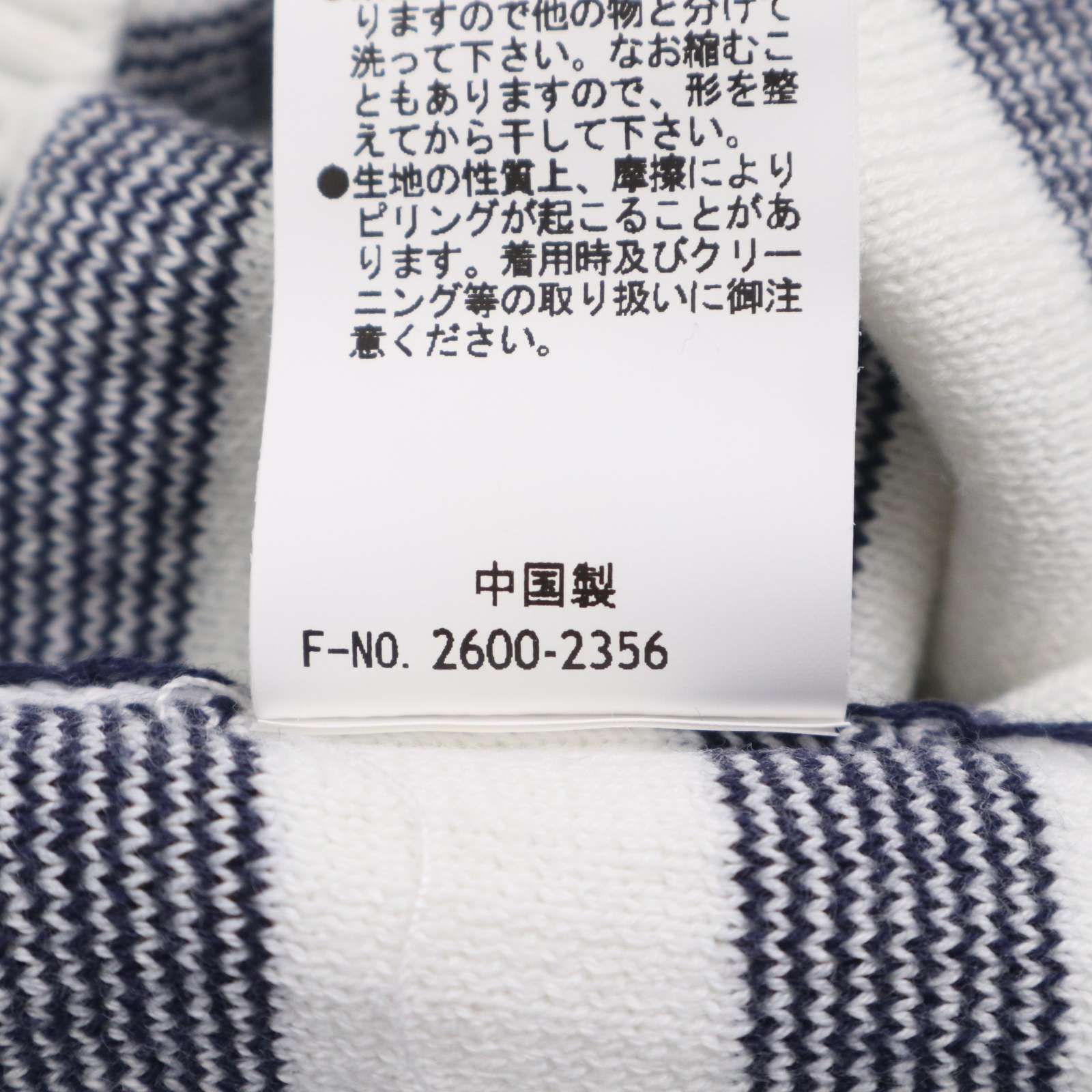 新品 未使用】 NICOLE CLUB FOR MEN ニコルクラブ フォーメン 秋冬 