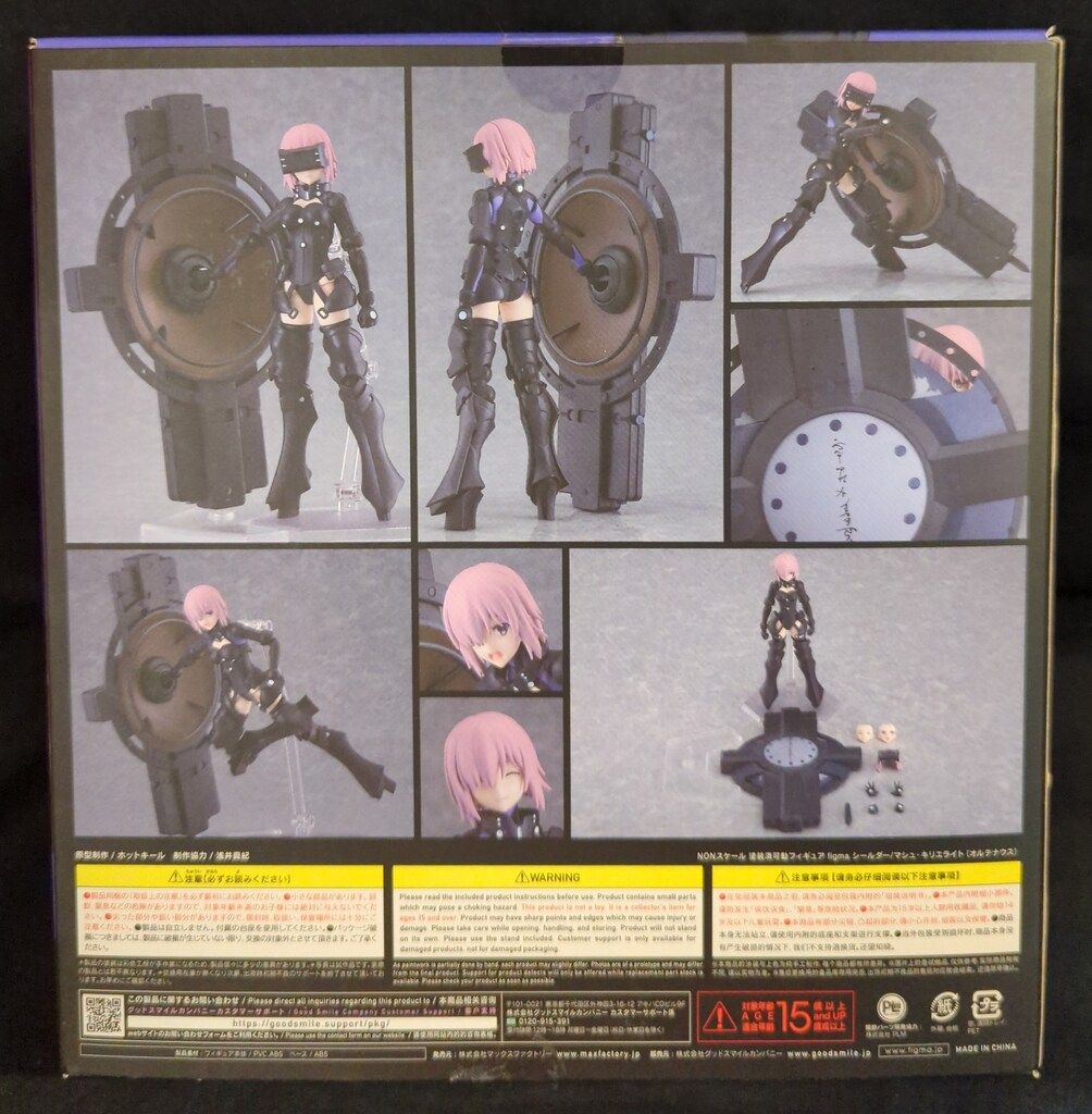 MAXFACTORY figma Fate/Grand Order シールダー/マシュ・キリエライト