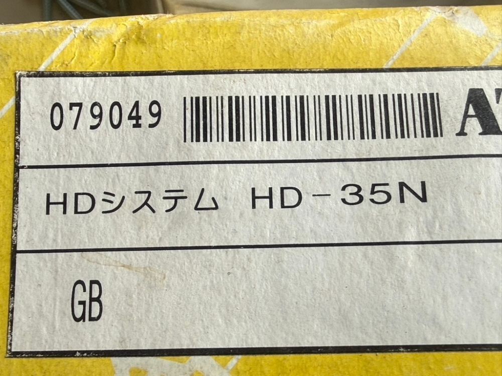ATOM アトム HD-35 N GB ブロンズ 収納折戸用丁番 裏面付 キャッチ付 センターヒンジ × 8袋 訳有り