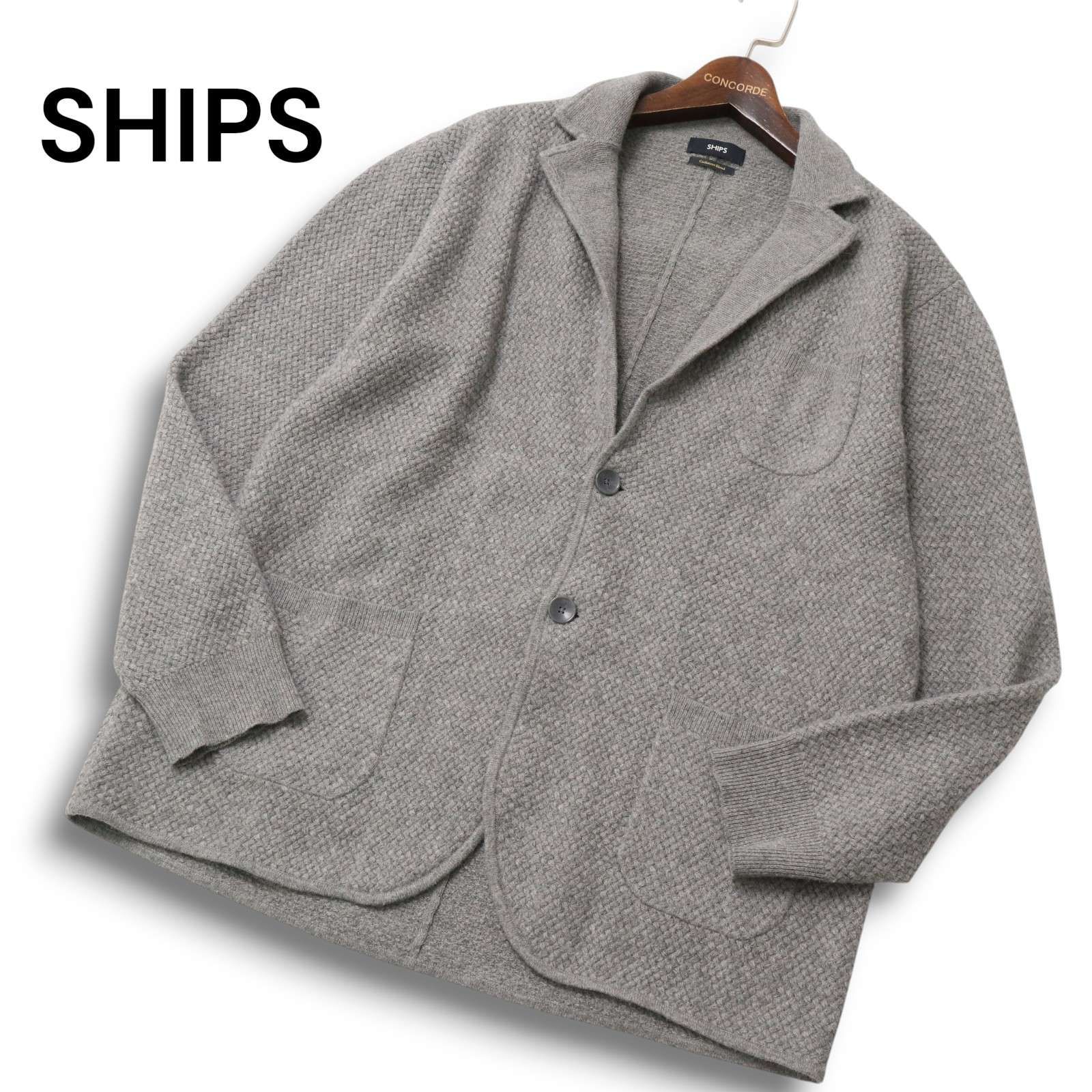 美品 SHIPS シップス 秋冬 ジャケット イタリア製生地 SHIPS シップス 秋冬 カシミヤ シルク混 ウール☆ ニット ジャケット