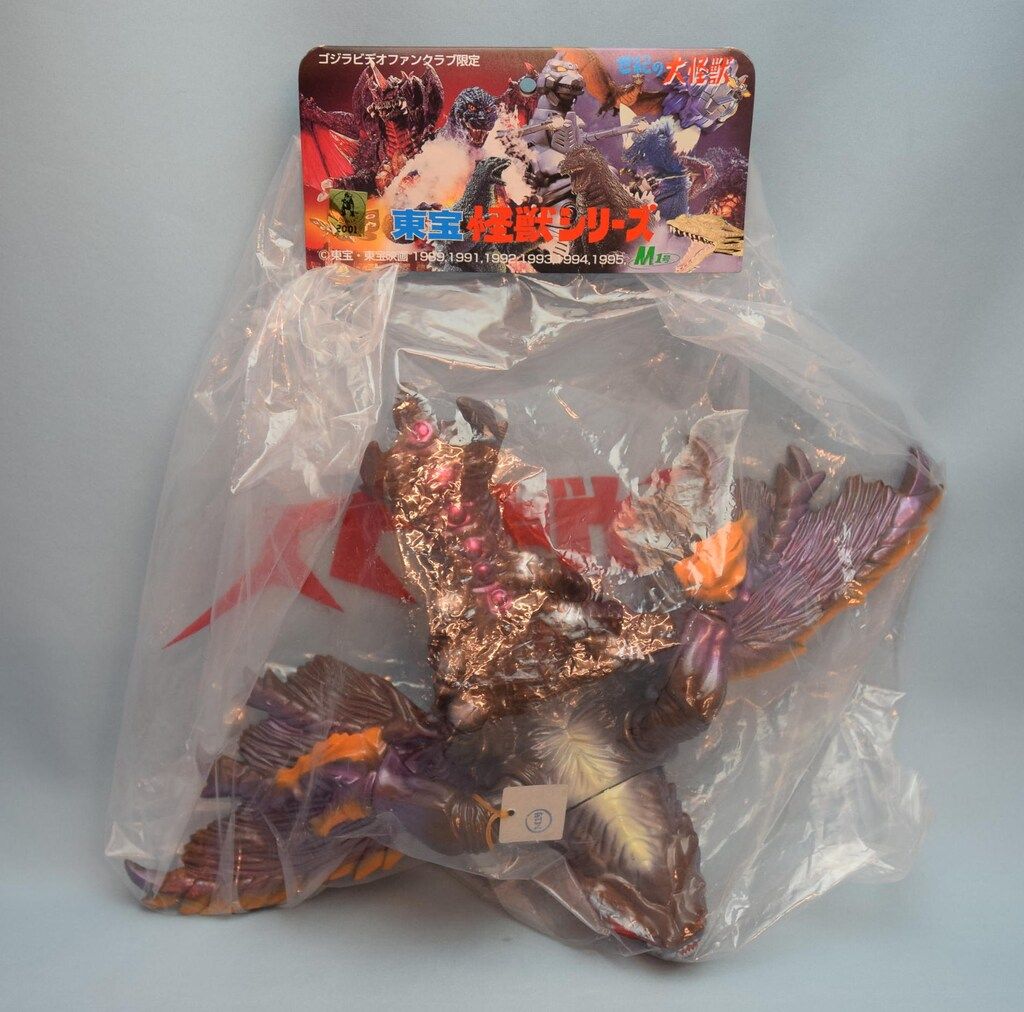 （限定）メガギラス ゴジラビデオファンクラブ M1号 世紀の大怪獣 東宝怪獣シリーズ メガギラス ゴジラビデオファン