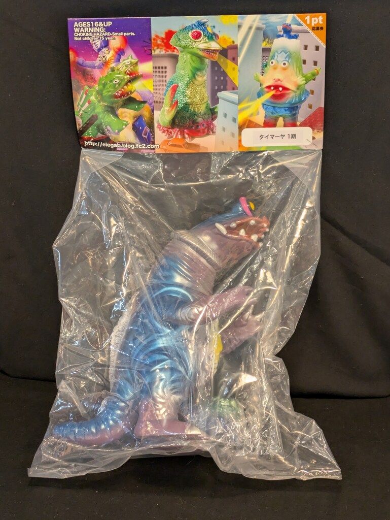 値下げ中 - タイマーヤ １期 エレガブ elegab ドクロ太郎怪獣シリーズ 値下げ中 - タイマーヤ 1期 エレガブ elegab ドクロ太郎怪獣シリーズ