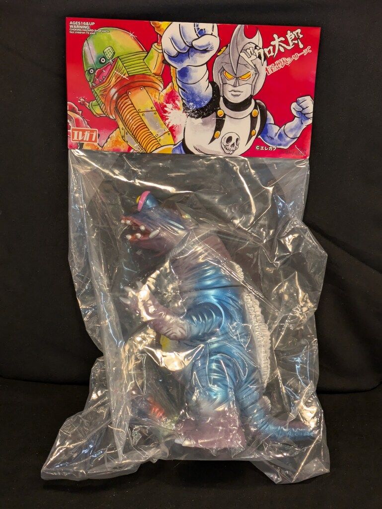 エレガブ ドクロ太郎怪獣シリーズ タイマーヤ 1期 紫成型 - メルカリ