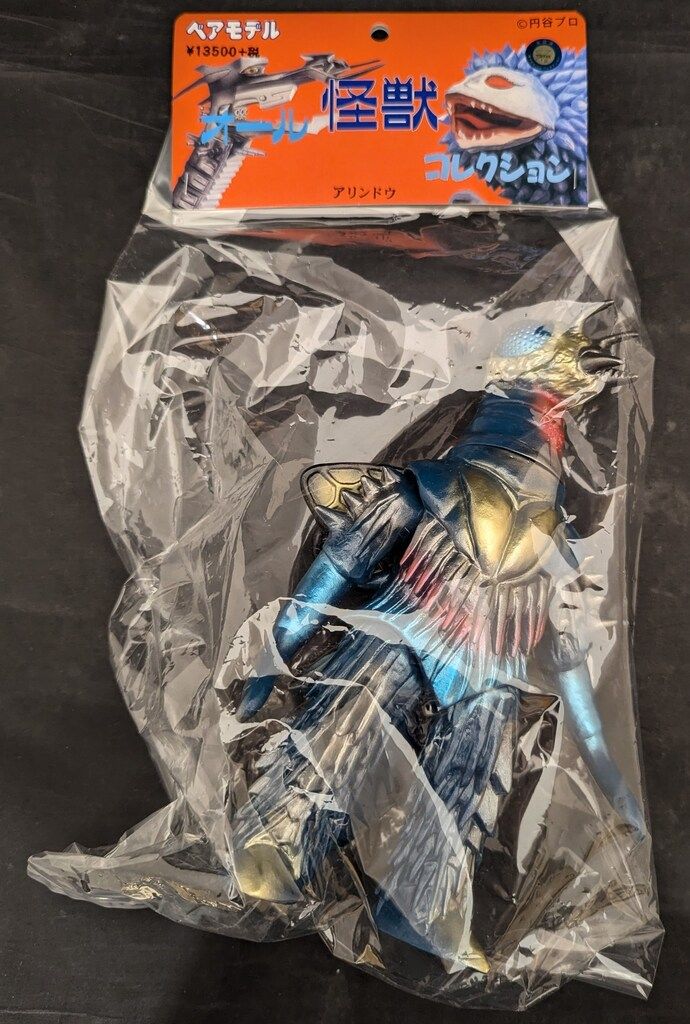 ベアモデル怪獣コレクション　アリンドウ ベアモデル オール怪獣コレクション アリンドウ 一番星限定版 STD