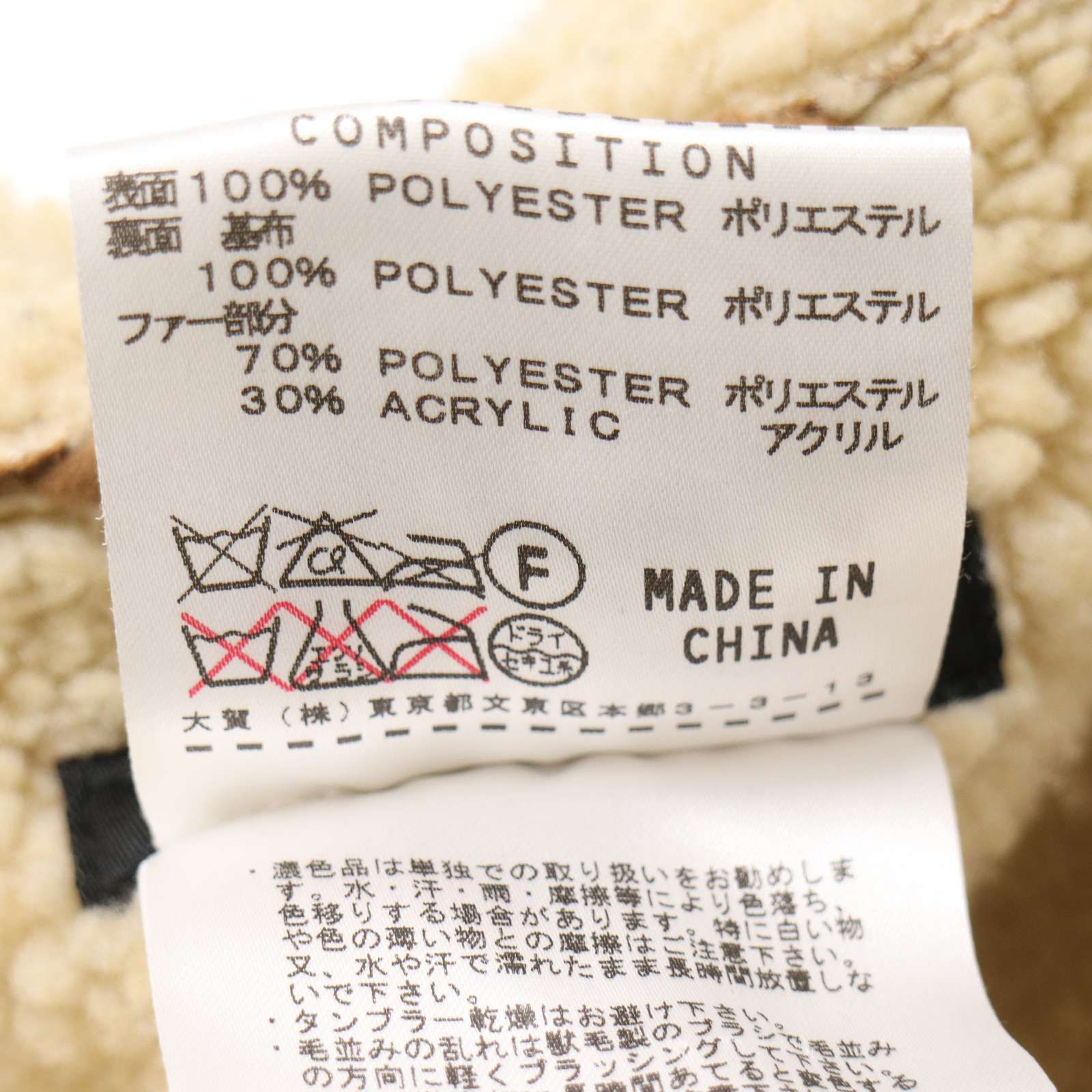 HAMNETT キャサリン ハムネット 秋冬☆ ボア フェイク ムートン