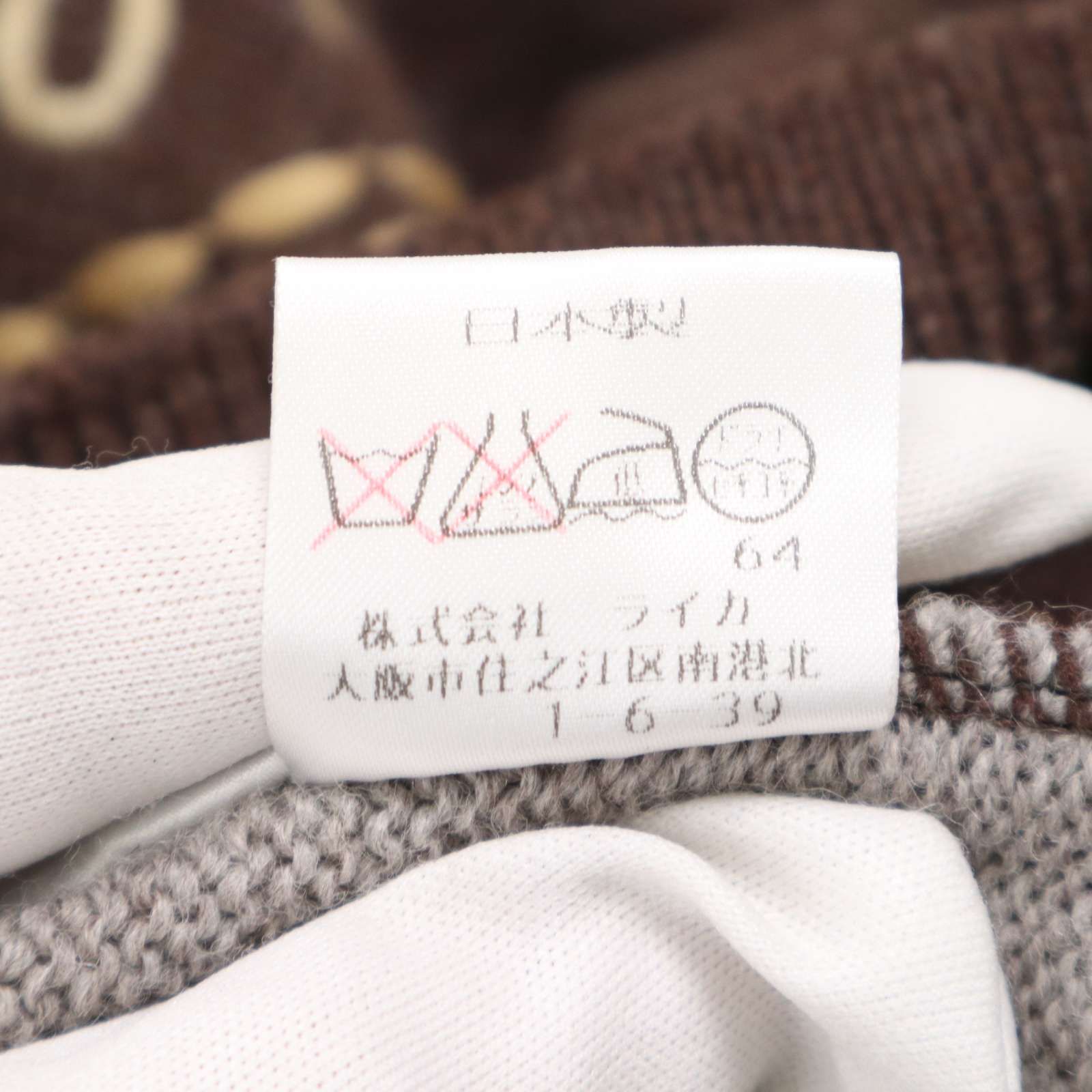 PIA SPORTS ピアスポーツ 秋冬 地図 マップ柄 刺繍☆ ウール セーター