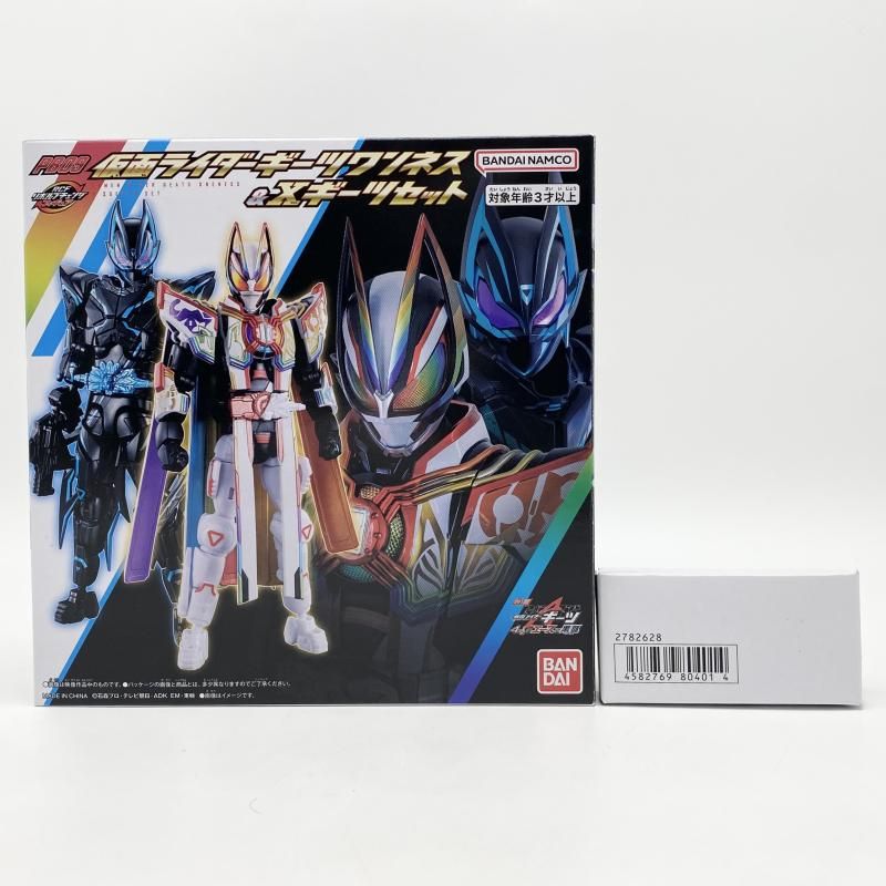 開封 リボルブチェンジフィギュア PB 09 仮面ライダーギーツワンネス Xギーツセット 修正パーツ付 17