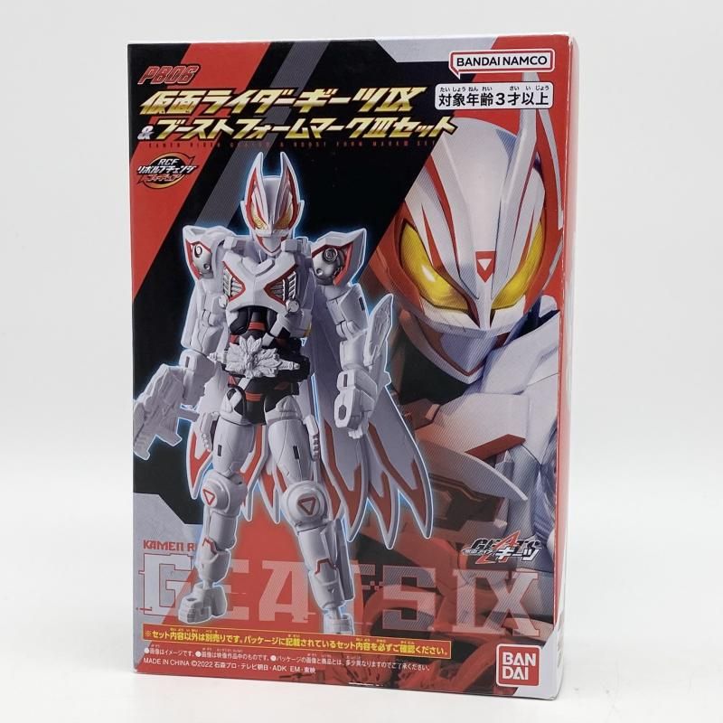 中古】開封 バンダイ リボルブチェンジフィギュア PB06 仮面