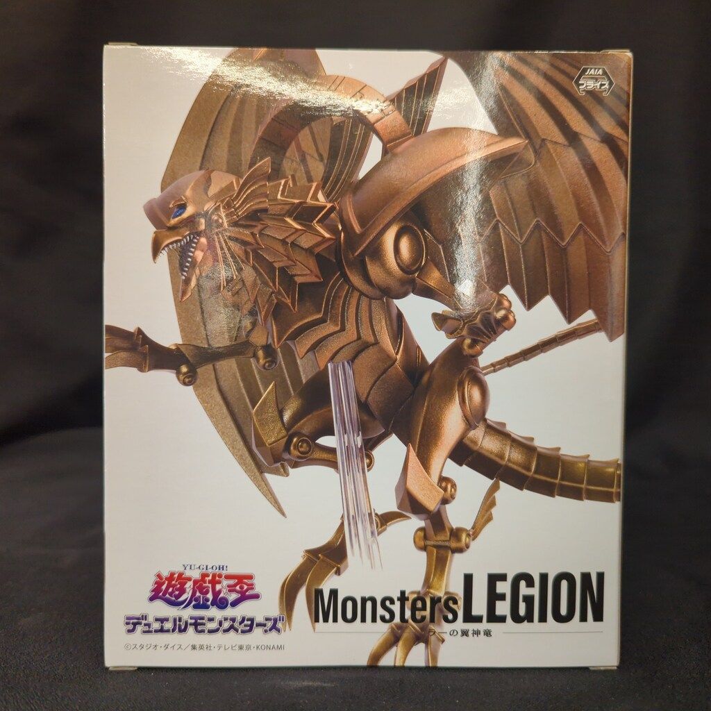 KONAMI Monsters LEGION ラーの翼神竜　14体セット 遊戯王』ラーの翼神竜が再び降臨。彩色やポーズなど神々しさあふれる