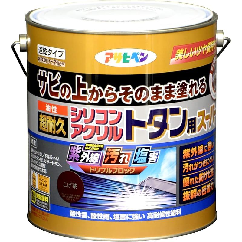アサヒペン 塗料 ペンキ 油性超耐久シリコンアクリルトタン用 3 kg こげ茶 油性 トタン 屋根塗料 サビの上からそのまま塗れる ツヤあり 速乾 1回塗り 紫外線 汚れ 塩害 トリプルブロック