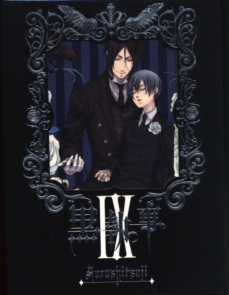 アニメDVD 黒執事(1期) 完全生産限定版全9巻 セット - メルカリ
