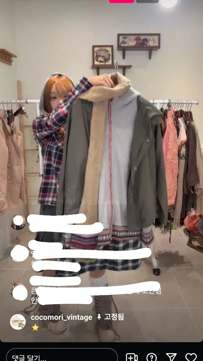 九井一 コモリ ヒッピー ヴィンテージ カモフラ メサン SAN クルー カメ すずこ