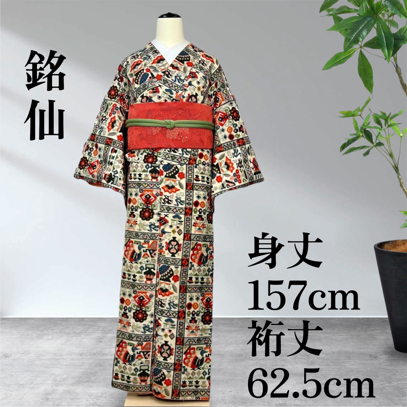 銘仙　セミアンティーク　着物 銘仙 アンティーク着物 レトロ着物 - メルカリ