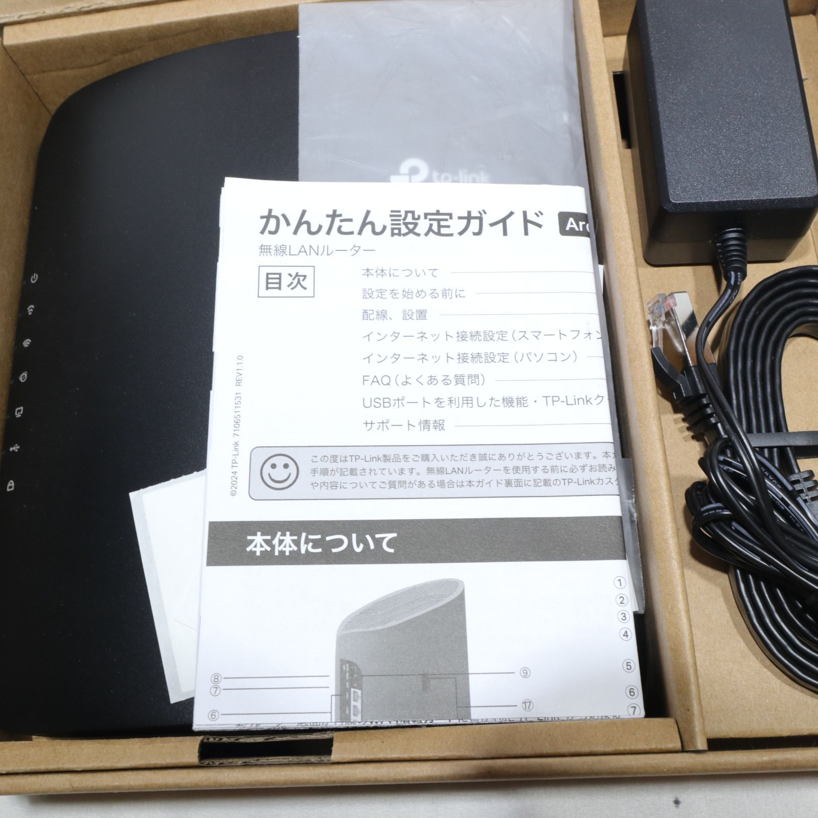 み TP-link ティーピーリンク Archer BE 450 Wi-Fi 7ルーター 7200デュアルバンドWi-Fi