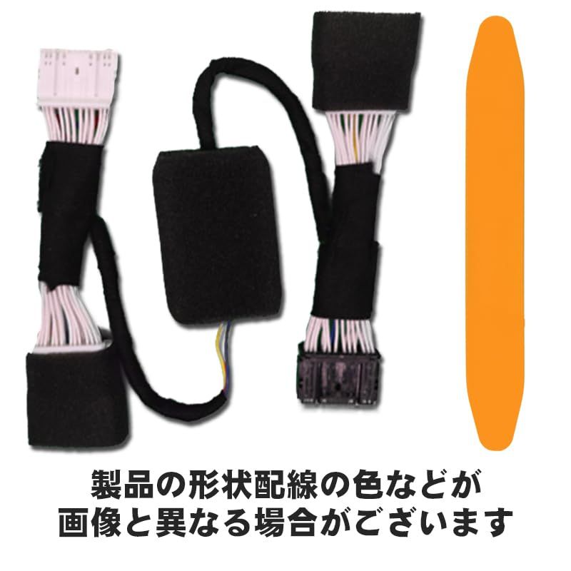 エンラージ TV ナビ キャンセラー ハリアー 80系 R 4年 ～ 7年 迄 ディスプレイオーディオ 対応 OBD車検＆エラー対策済