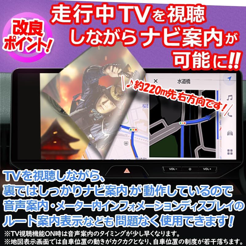 エンラージ商事 TV & ナビ キャンセラー ハリアー 80系 R4年10月～ R7
