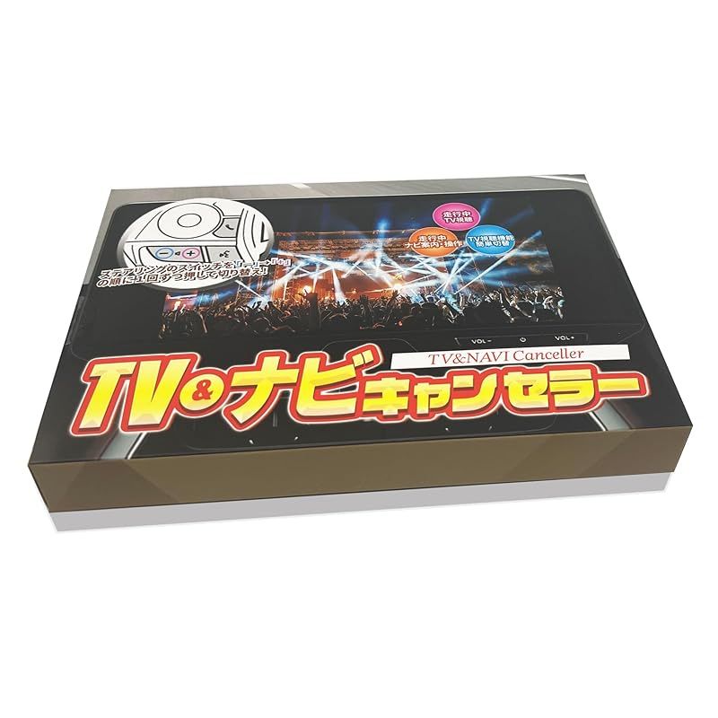 エンラージ商事 TV & ナビ キャンセラー ハリアー 80系 R4年10月～ R7