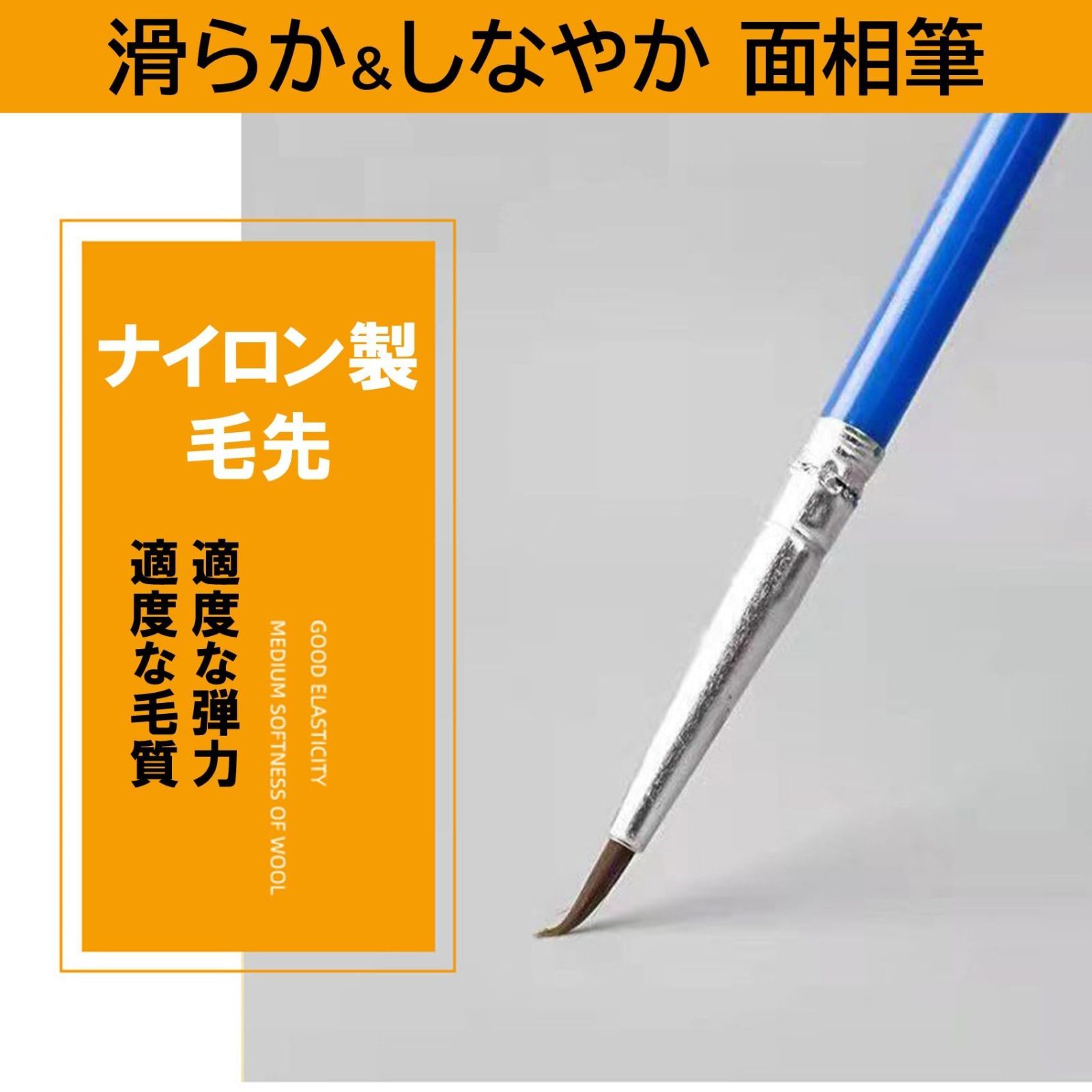 NOELAMOUR 筆 プラモデル 極細 100本 キャップ付 細い 面相筆 水彩