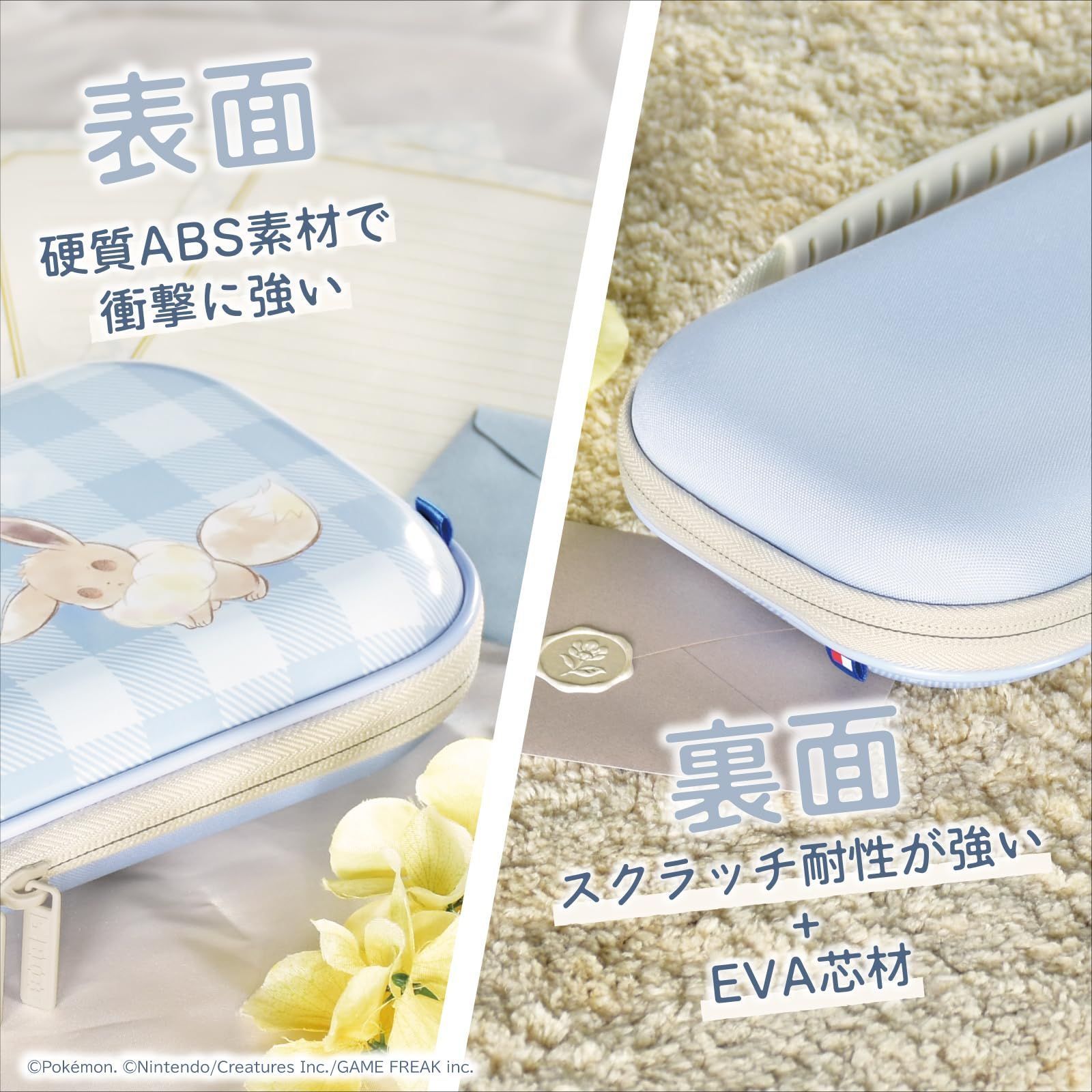 ハイブリッドポーチ for