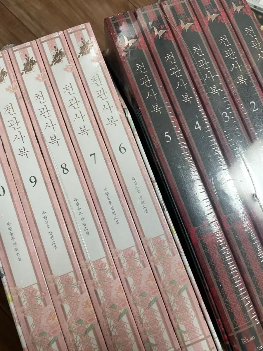 天官賜福 単行本 グッズ 화성謝怜 セット