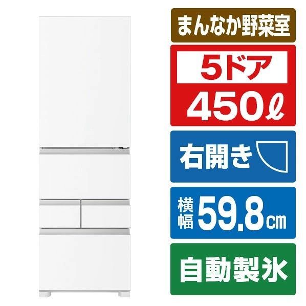 メーカー再生品 ハイセンス冷蔵庫 幅59 8㎝ 奥行69 高さ183 5㎝ 450 L 自動製氷 自動霜取りホワイト HR DC 45 E 5 W