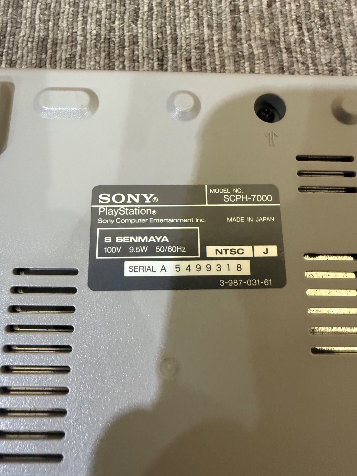 SGM】ジャンク SONYソニー 初代プレイステーション SCPH-7000 - メルカリ