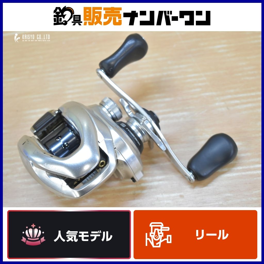 シマノ 16 メタニウム MGL XG 左 SHIMANO Metanium ベイトリール バス