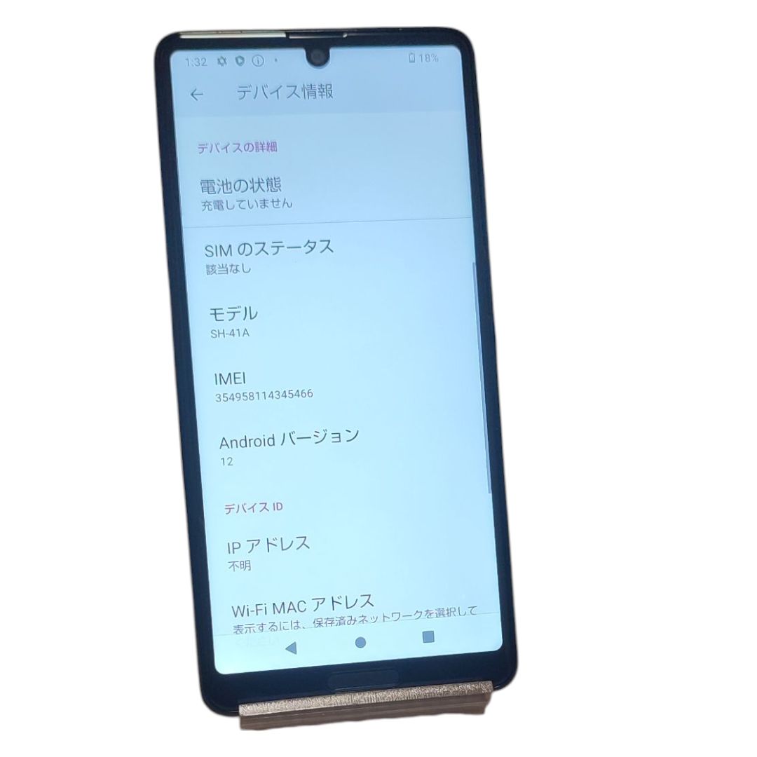 中古品 SH-41A/AQUOS sense4 docomo - メルカリ