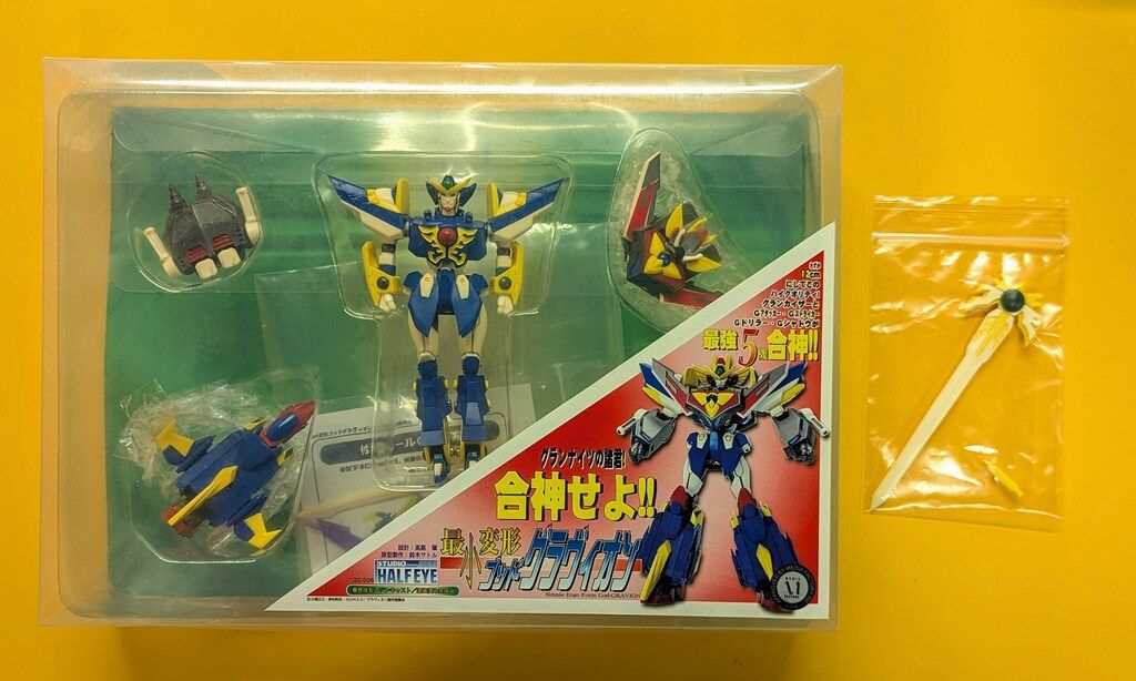 ハーフアイ 最小変形 アルティメットグラヴィオン 合体4箱セット 特典