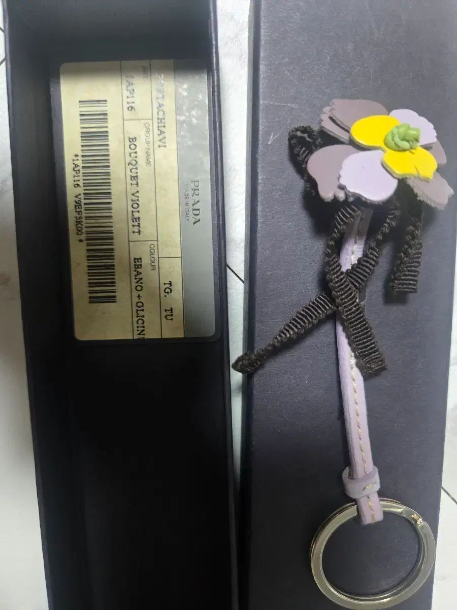 PRADA キーチェーン キーホルダー