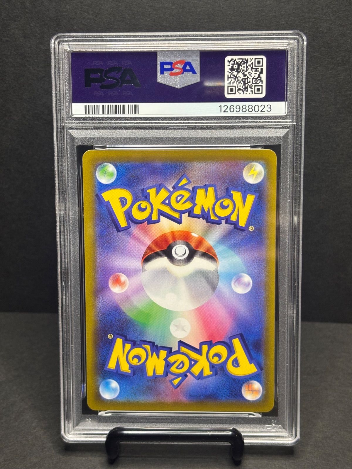 セール 『buyee 楽一番OK』 ゲッコウガ 339/s-p プロモ psa10