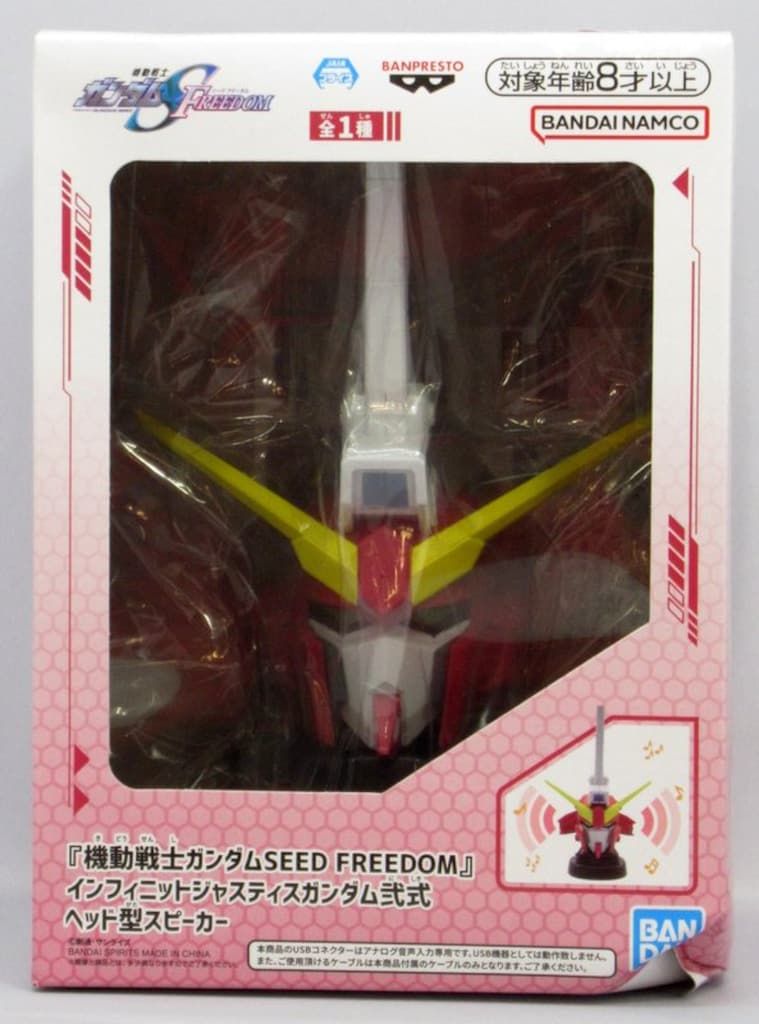 BANDAI SPIRITS ヘッド型スピーカー 機動戦士ガンダムSEED FREEDOM