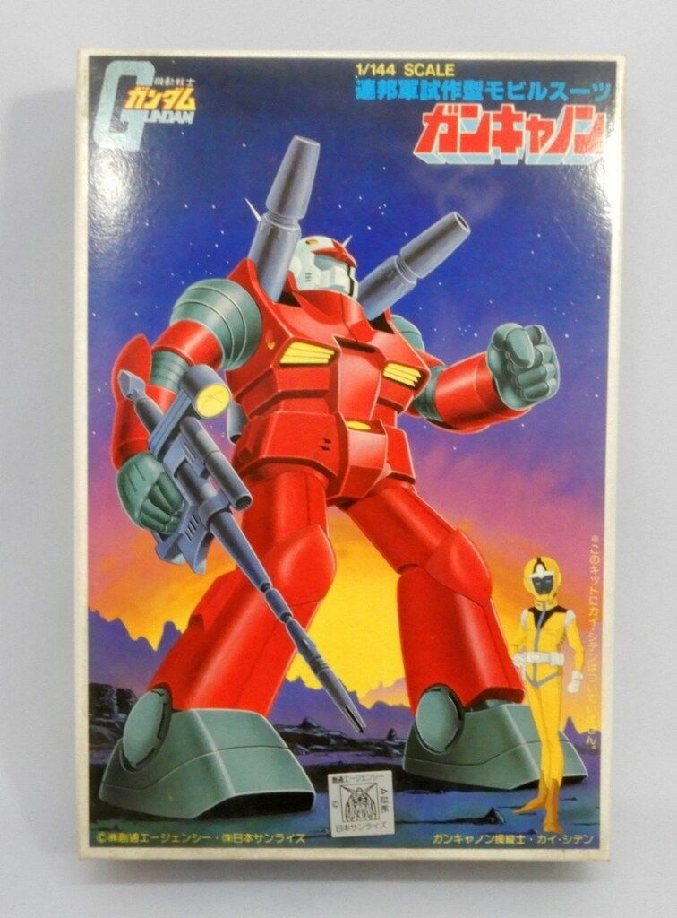 バンダイ（バンザイマーク） ベストメカコレクション 1/144 機動戦士