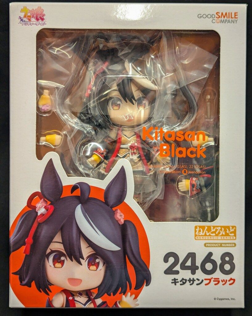グッドスマイルカンパニー ねんどろいど キタサンブラック 2468 - メルカリ