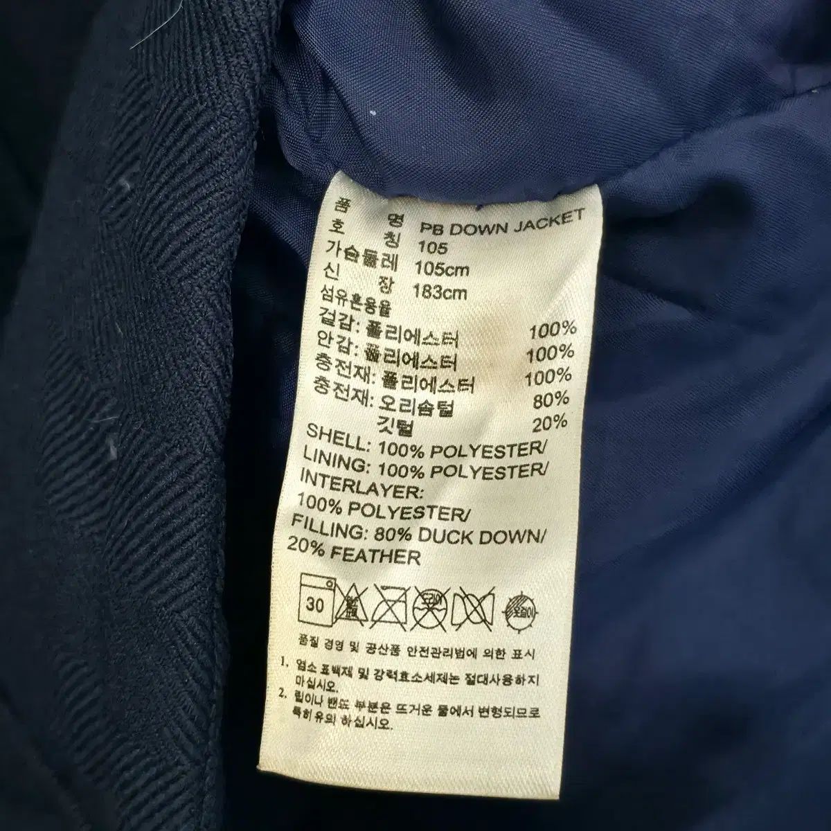 XL アディダス ファイヤーバード ダウン 公式 ジャケット ネイビー