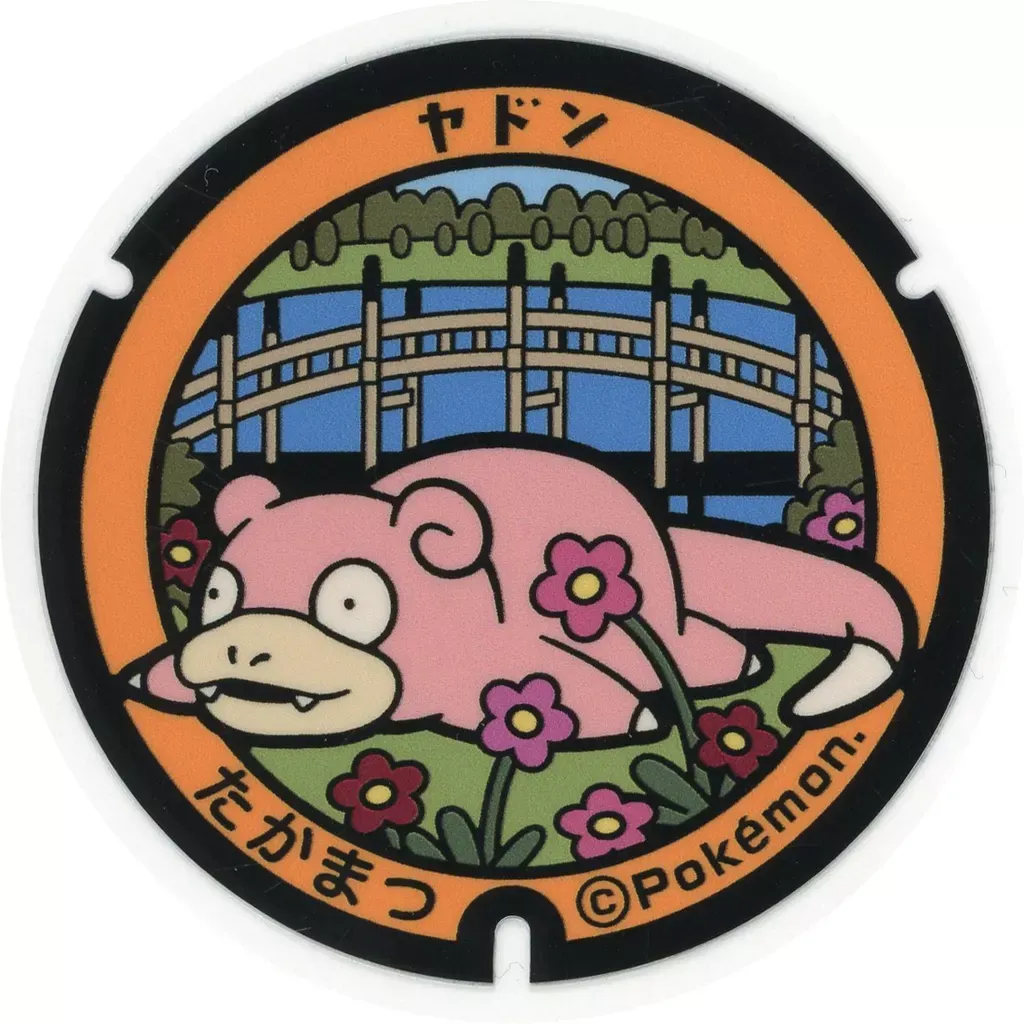 2026年最新】ポケふた ヤドンの人気アイテム - メルカリ