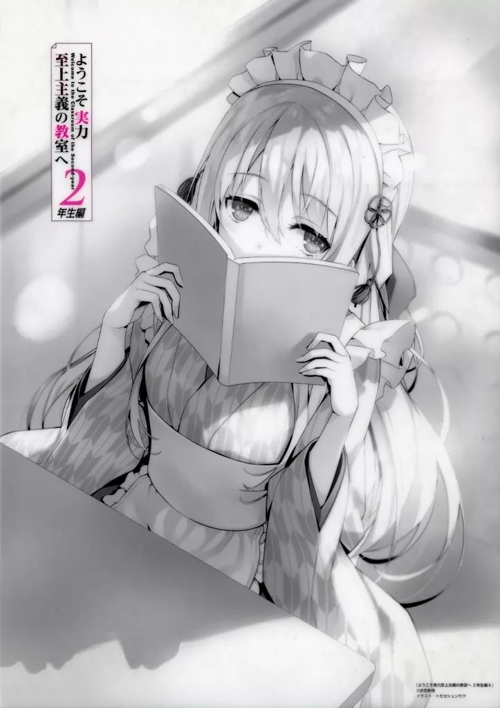 中古】ポスター [単品] A3クリアポスター 椎名ひより 「ライトノベル