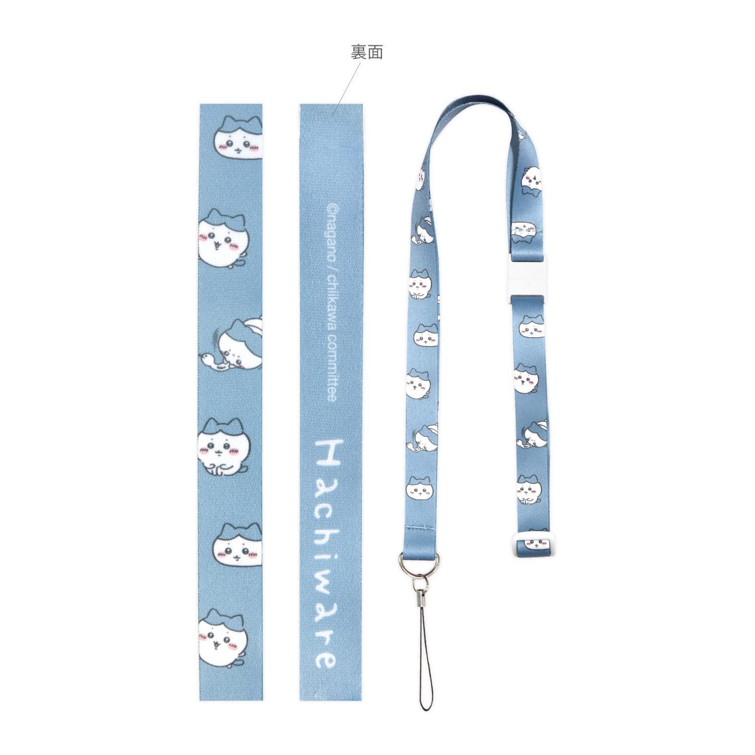 グルマンディーズ(Gourmandise) ちいかわ ネックストラップ ハチワレ