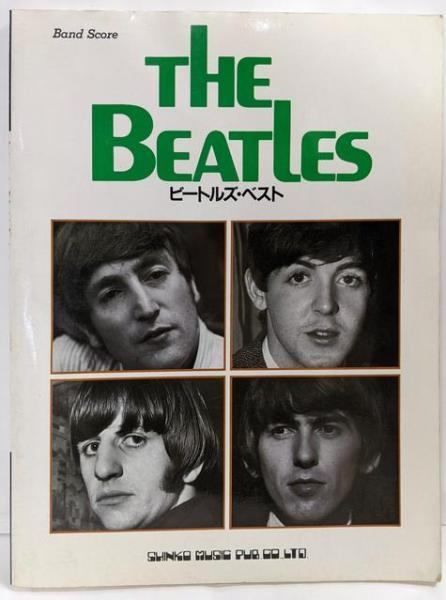 中古】バンドスコア ビートルズ・ベスト(五線譜・タブ譜併記)／ザ