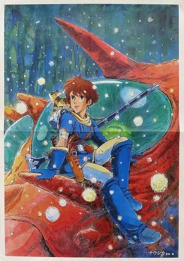 中古】ポスター [単品] B3両面ポスター(四つ折) ナウシカ/集合 「風の