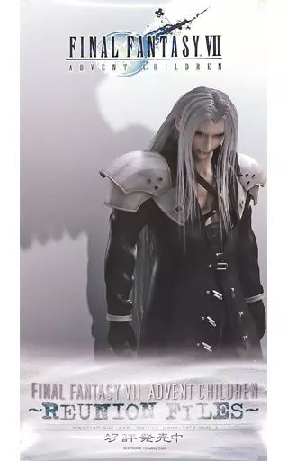 ポスター 販促ポスター セフィロス FINAL FANTASY VII アドベントチルドレン ～Reunion Files～