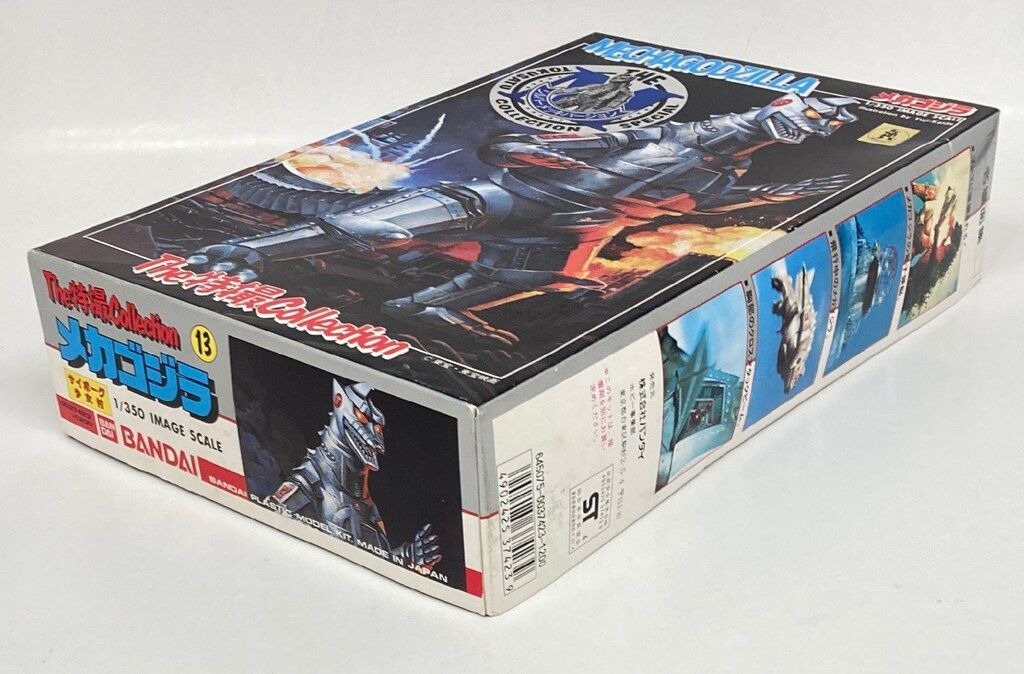 バンダイ 1/350 The特撮コレクション メカゴジラ シルバーメッキver 1