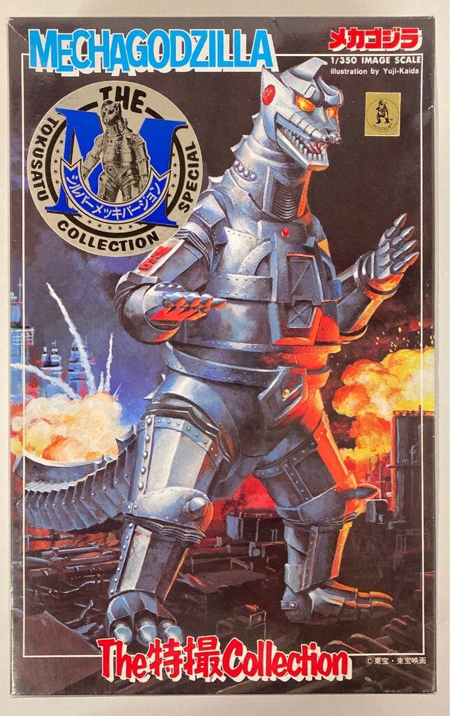 【未組立】The特撮Collection メカゴジラ　シルバーメッキ　1/350 バンダイ 1/350 The特撮コレクション メカゴジラ シルバーメッキver 1